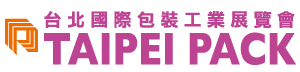 2021台北國際包裝工業展