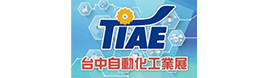 2019 Taichung Industrial Automation Exhibition